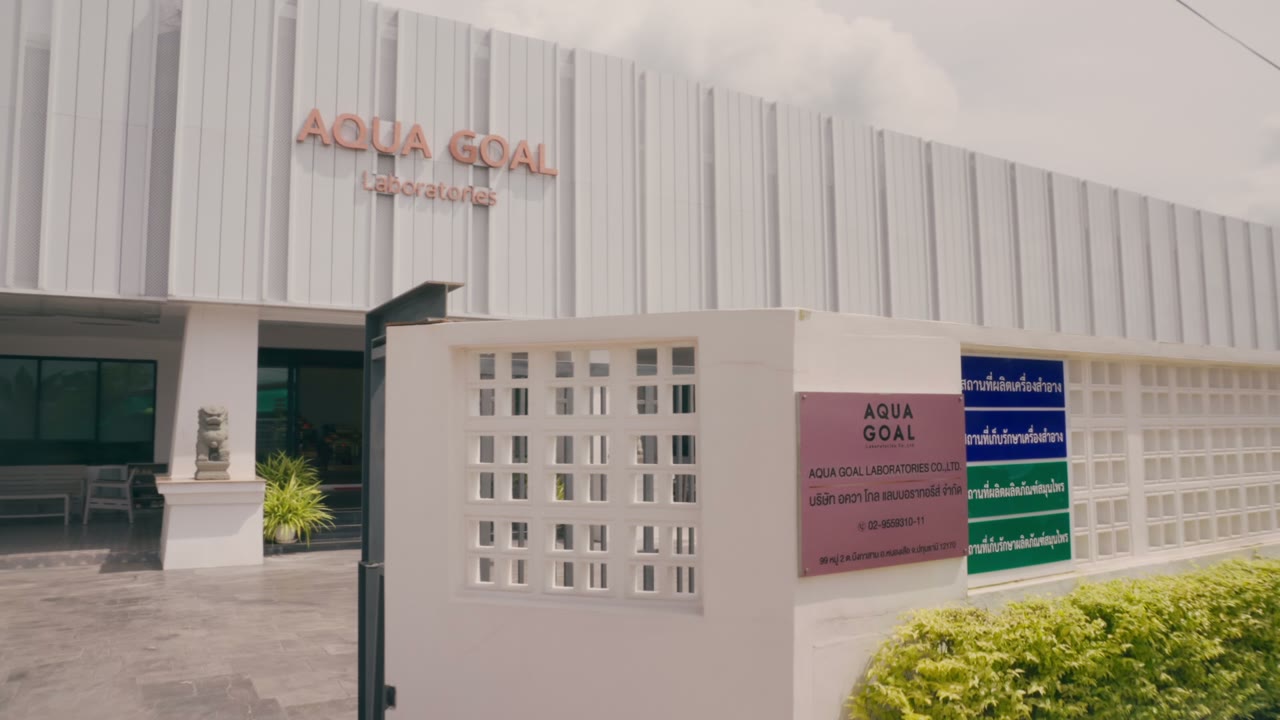โรงงาน Aqua Goal Laboratories