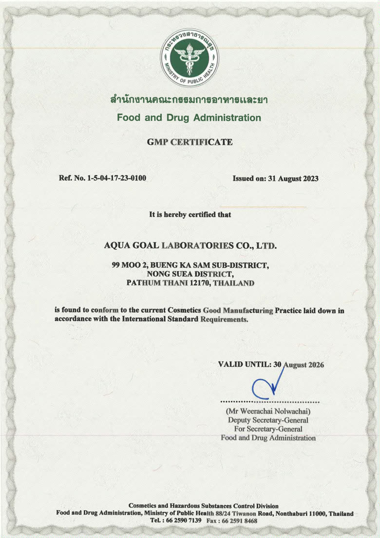 ใบรับรอง GMP เครื่องสำอาง โดยสำนักงานคณะกรรมการอาหารและยา