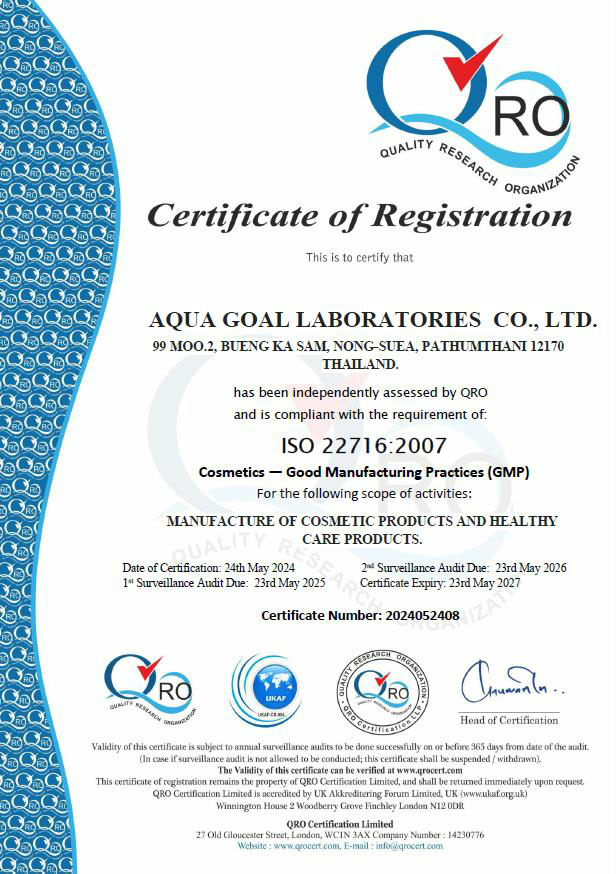 ใบรับรองมาตรฐาน ISO 22716:2007 หลักเกณฑ์วิธีการที่ดีในการผลิตเครื่องสำอาง