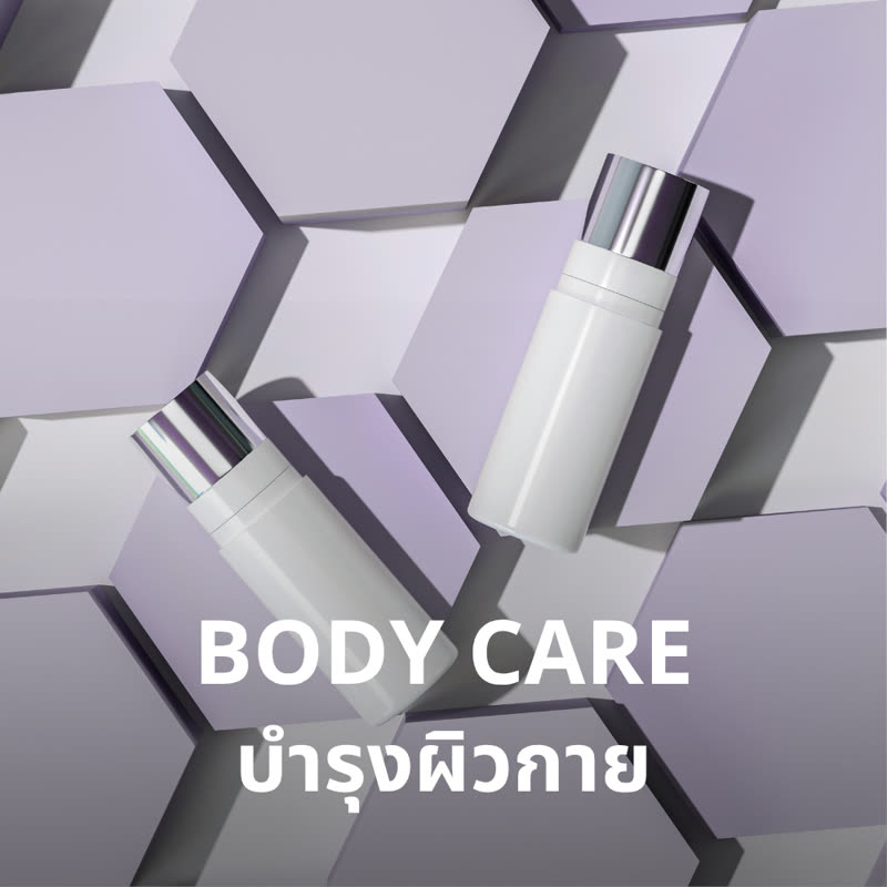 Body Care Products