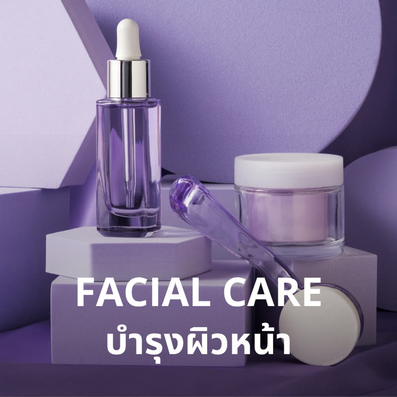 Facial Care Products