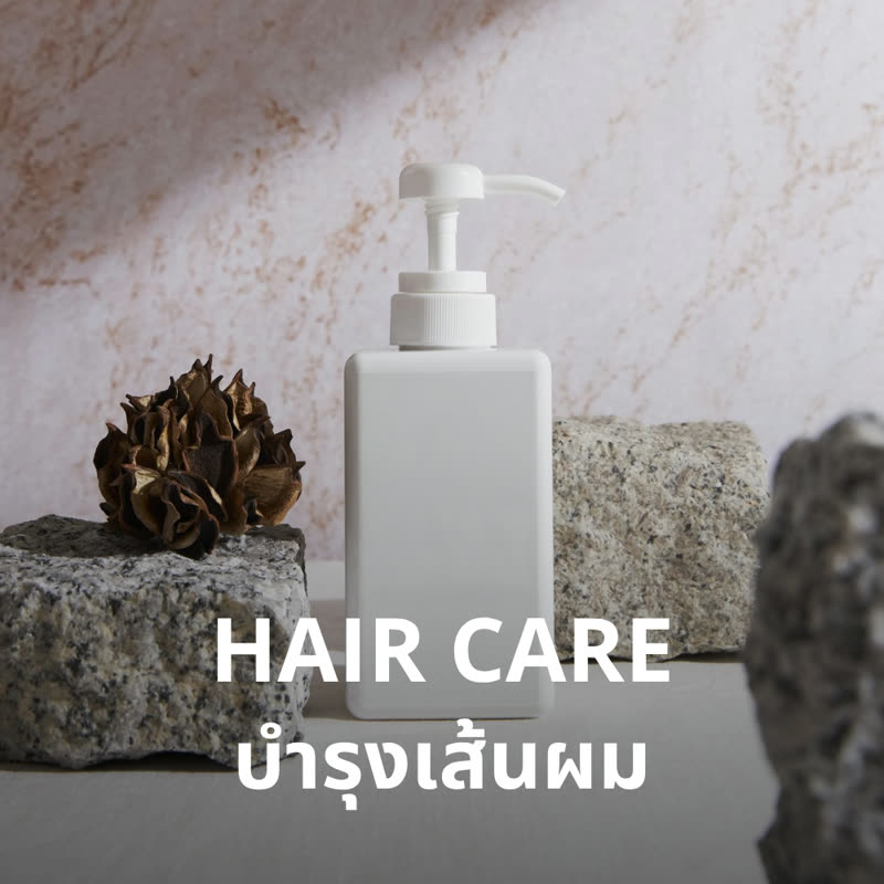 Hair Care Products