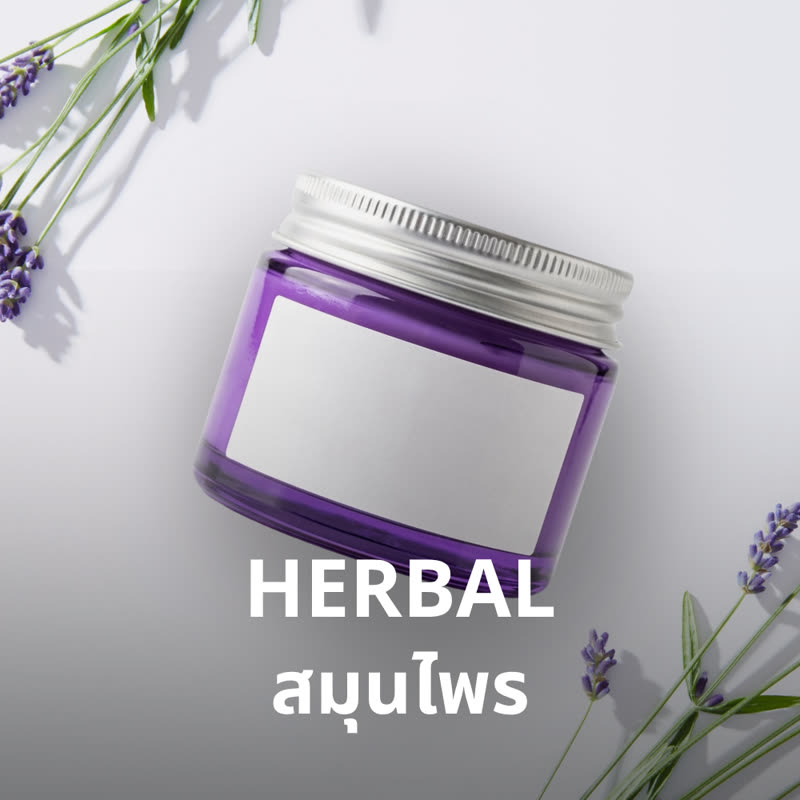 Herbal Products